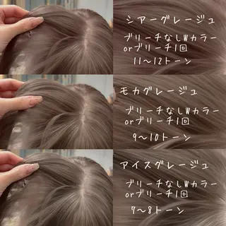 ロング カラー 透明感カラー グレージュ/あいのヘアスタイル