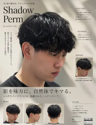 ショート メンズ 🎸メンズ朝ラク! パーマ特化ren🎸のヘアスタイル