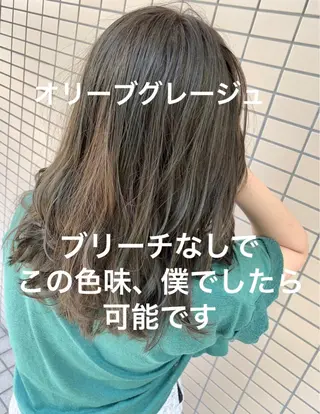 カラー ブリーチなしで 全国から予約殺到♡のヘアスタイル