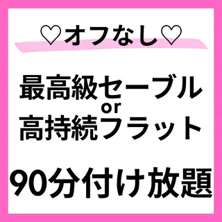 マツエク・マツパ 【asami】 ALRE♡小山店のマツエク・マツパデザイン