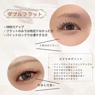 マツエク・マツパ 【fufula】 大橋店のマツエク・マツパデザイン