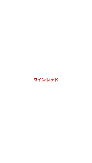 ミディアム カラー 大塚 しおりのヘアスタイル
