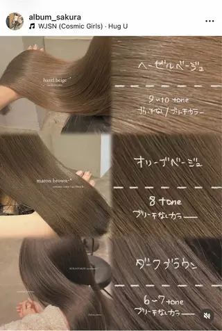 ロング 縮毛矯正 ショート さくらのヘアスタイル