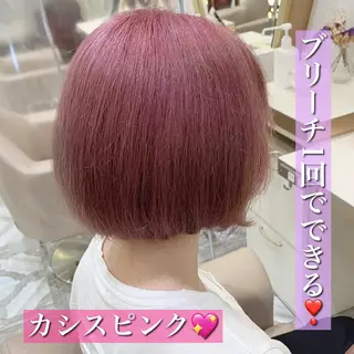 ショート 愛されハイトーン 🍓YURINAのヘアスタイル