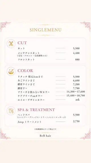 Bell hair 🎀のヘアスタイル