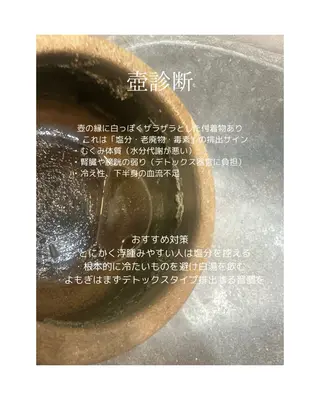 艶肌デトックス🫧 Samiraのエステ・リラクイメージ