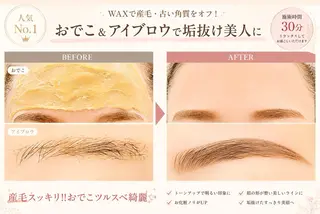 🌈Raffelia ラフェリア✨のエステ・リラクイメージ