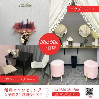 RinRin 一宮店のエステ・リラクイメージ