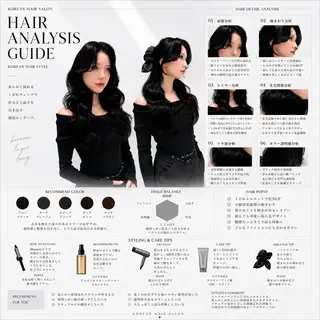 ロング 縮毛矯正・似合わせ タナカ レイヤのヘアスタイル