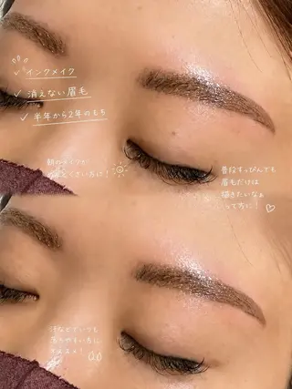 アイブロウ eyelist あつこの眉毛・アイブロウイメージ