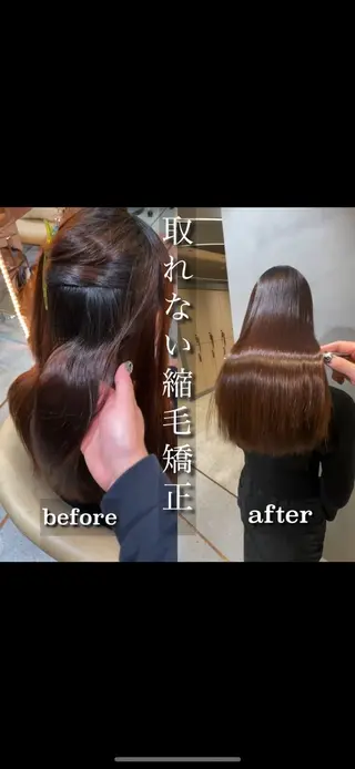 セミロング 🌹圧倒的な縮毛矯正 🌹篠崎祥吾のヘアスタイル