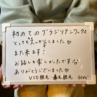 Re.lien 白子菜美のエステ・リラクイメージ