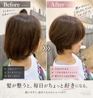 ショート 🔹Kplus🔹 遠山のヘアスタイル