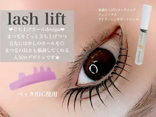 マツエク・マツパ 京本 莉香のマツエク・マツパデザイン