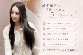 浦和縮毛矯正/ 艶カラー/minaのヘアスタイル