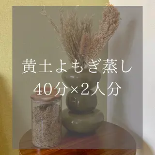 yomu Rikaのエステ・リラクイメージ