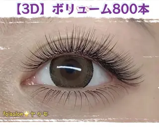 マツエク・マツパ Lash by foi新宿のマツエク・マツパデザイン