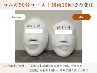 橋本 雛乃のエステ・リラクイメージ