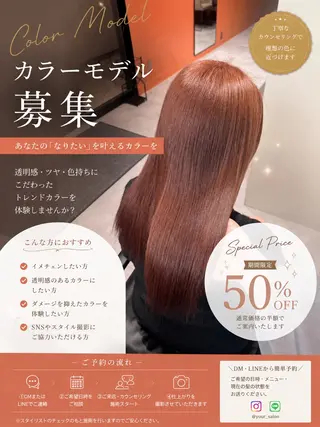 ロング カラー ✨ハイトーンカラー 💫ayumuのヘアスタイル