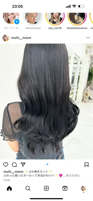 ロング カラー むっちー/超高濃度 水素髪質改善サロンのヘアスタイル