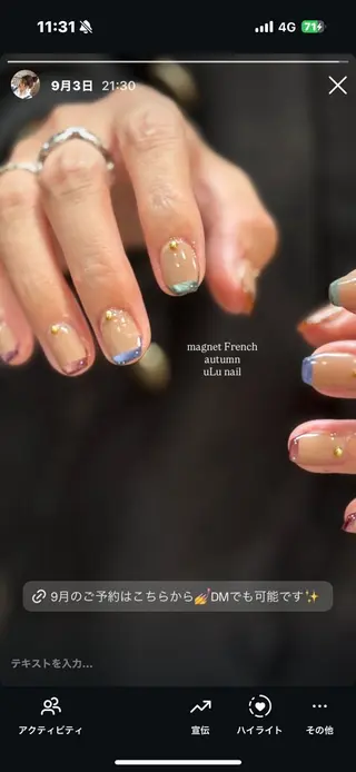 ネイル ♡Private salon uLu♡のネイルデザイン