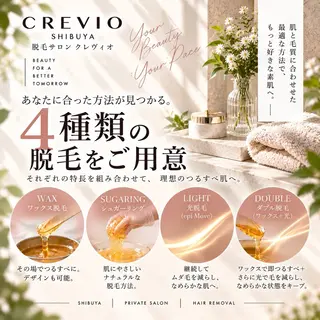 脱毛サロン CREVIOのエステ・リラクイメージ