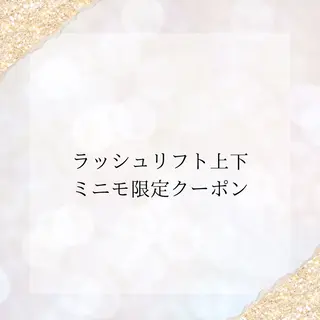 マツエク・マツパ eyesalon 8の眉毛・アイブロウイメージ