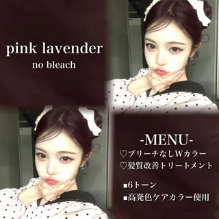 ロング カラー 💗愛され暖色💗 ピンク/レッド💗のヘアスタイル
