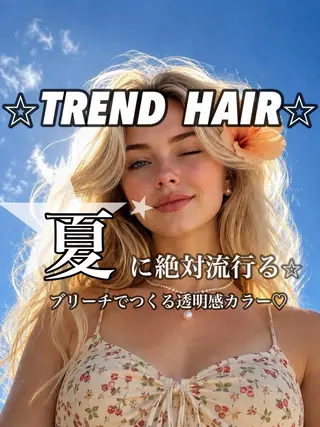 ロング 艶髪ハイトーンカラー 渋谷🎀ririkaのヘアスタイル