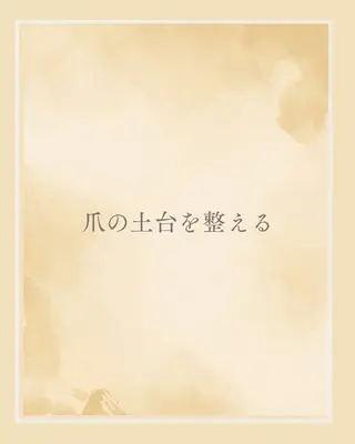 ネイル ダンラップ新里 友簣乃のネイルデザイン