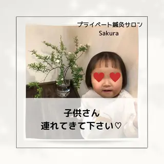 鍼灸サロン Sakuraのエステ・リラクイメージ