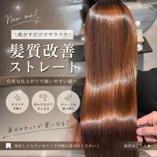 ロング カラー ヘアアレンジ 縮毛矯正特化 指名No.1shunのヘアスタイル