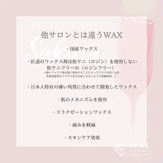 ESTEMO|美肌 専門サロンのエステ・リラクイメージ
