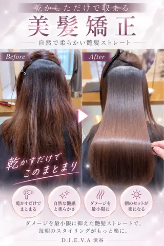 セミロング カラー パーマ ✨美髪矯正×髪質改善 🍎カイト/店長のヘアスタイル