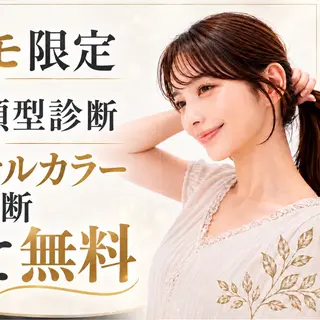 ミディアム カラー パーマ ミニモ限定診断無料✨ 伏見/佐藤 里菜のヘアスタイル