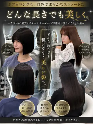 ミディアム ヘアアレンジ 大宮縮毛矯正🩵 レイヤー 佐藤和のヘアスタイル
