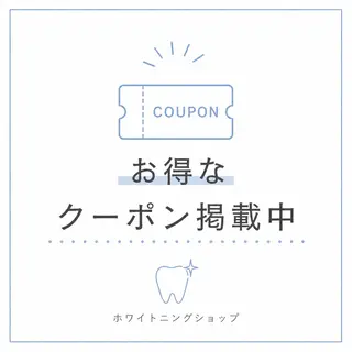 ホワイトニング ショップ船橋店🦷のエステ・リラクイメージ