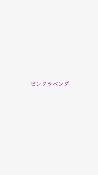 セミロング 大塚 しおりのヘアスタイル