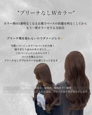 ロング カラー 髪質改善🫧 カラー特化/Hinaのヘアスタイル