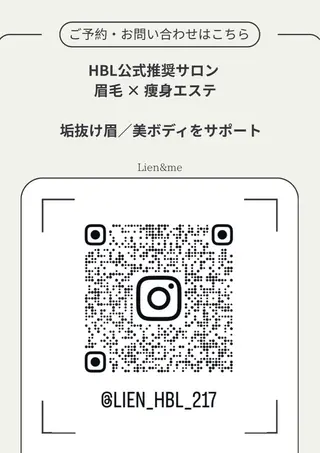 アイブロウ 痩身エステ・HBL NIINAの眉毛・アイブロウイメージ