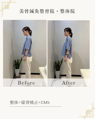 美骨鍼灸整骨院 ▪️整体院 武谷誠一のその他イメージ