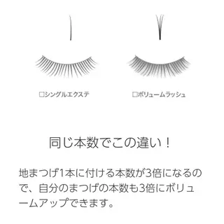 マツエク・マツパ salonDRE ARISAのその他イメージ