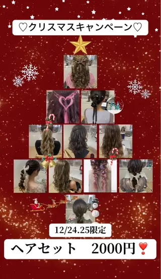 ヘアアレンジ fun./ヘアセット /エクステ/着付のその他イメージ