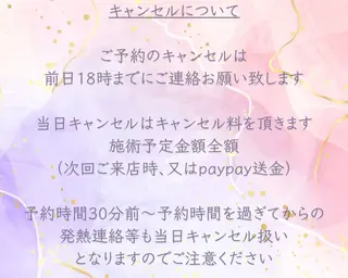 マツエク・マツパ 【ダメージケア特化】 🌸 サクララッシュの眉毛・アイブロウイメージ