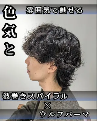 メンズ ミディアム パーマ 髪質改善/韓国メンズ カット&パーマ 猿川のヘアスタイル