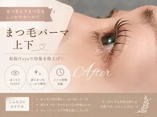マツエク・マツパ 大和|桜ヶ丘 アイラブワンのマツエク・マツパデザイン