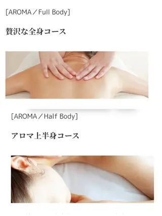 中目黒アロマノーチ nakaのエステ・リラクイメージ
