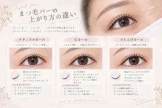 マツエク・マツパ RIMI /MODE K's松原のマツエク・マツパデザイン