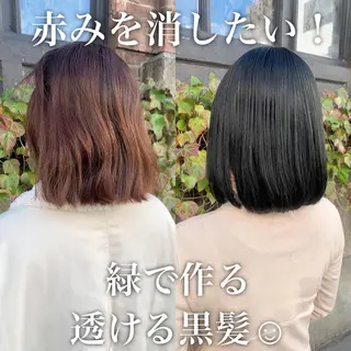 カラー 髪質改善 RYOのヘアスタイル
