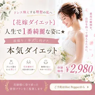 三谷 明子のエステ・リラクイメージ